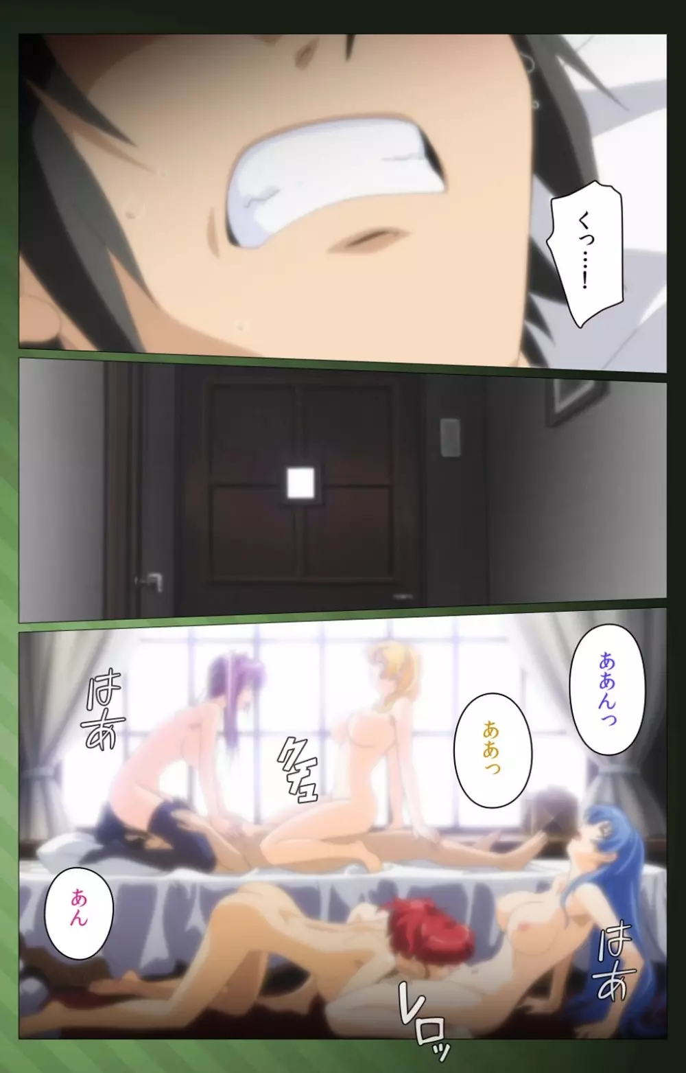 【フルカラー成人版】 三人の義母候補バトルロワイヤル 第一話 Complete版 Page.5