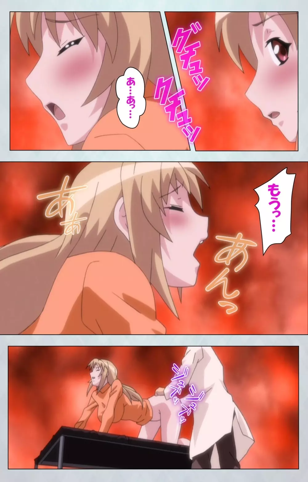 【フルカラー成人版】 麻呂の患者はガテン系 ~咲美の章~ Complete版 Page.24