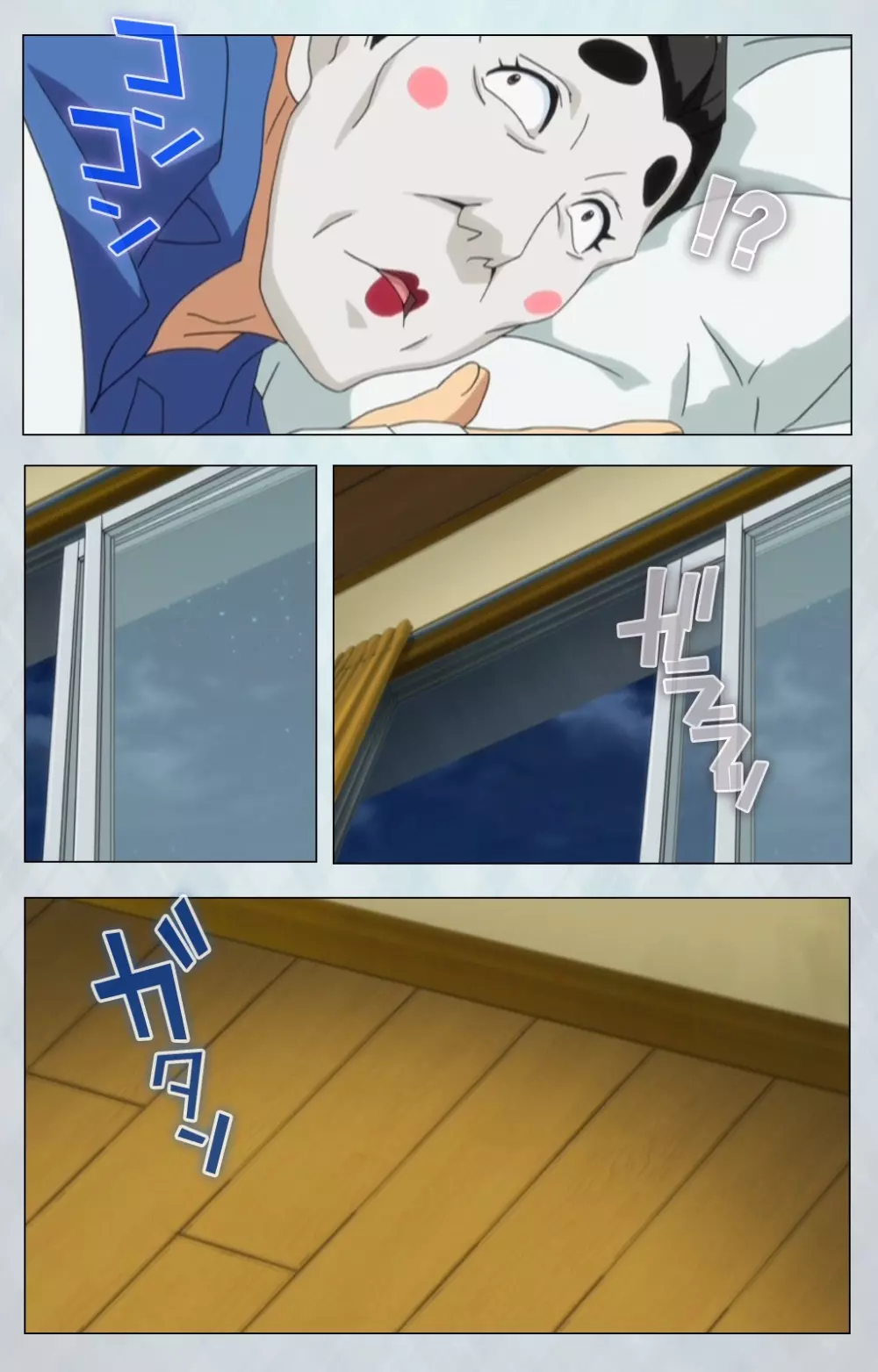 【フルカラー成人版】 麻呂の患者はガテン系 ~咲美の章~ Complete版 Page.39