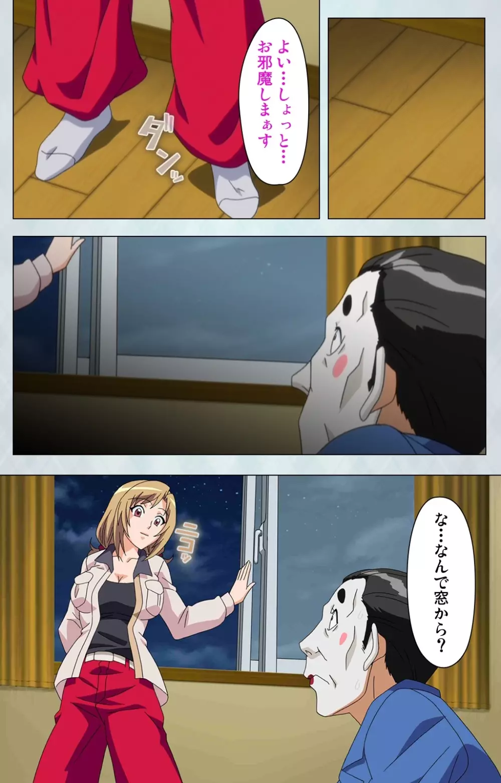 【フルカラー成人版】 麻呂の患者はガテン系 ~咲美の章~ Complete版 Page.40