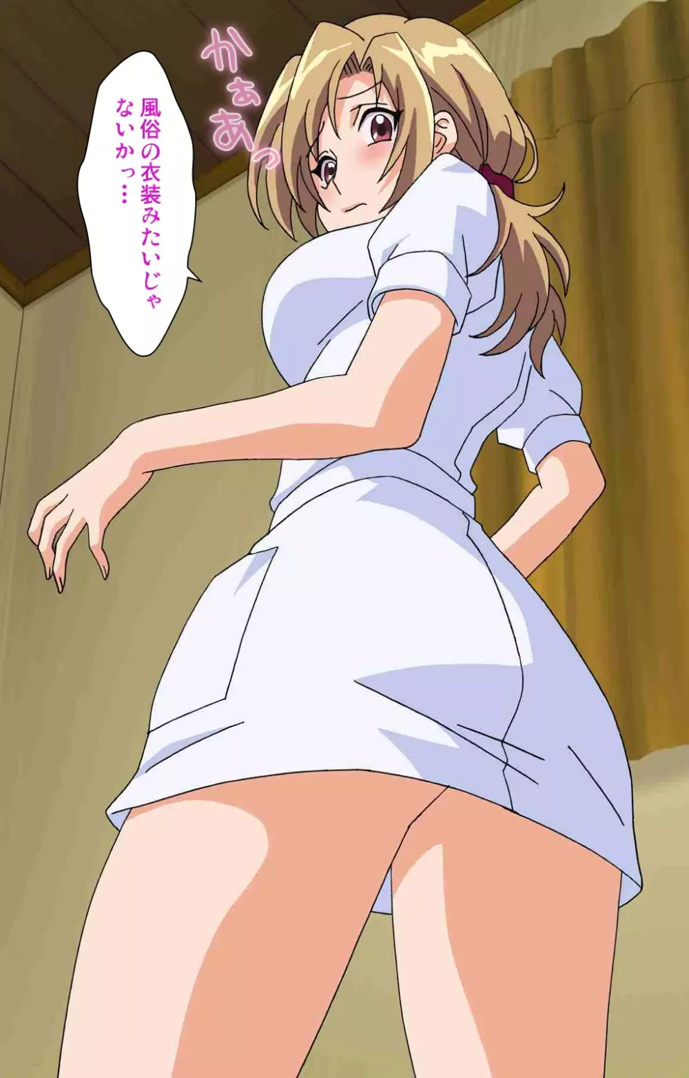 【フルカラー成人版】 麻呂の患者はガテン系 ~咲美の章~ Complete版 Page.45