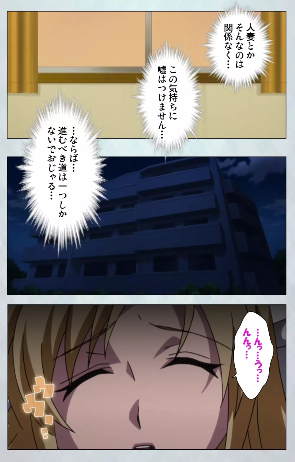 【フルカラー成人版】 麻呂の患者はガテン系 ~咲美の章~ Complete版 Page.63