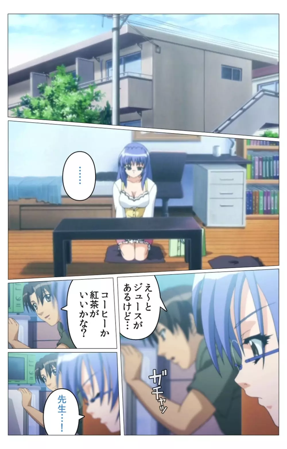 【フルカラー成人版】 ドキドキ母娘レッスン~教えて♪Hなお勉強~ 第二話 Complete版 Page.25