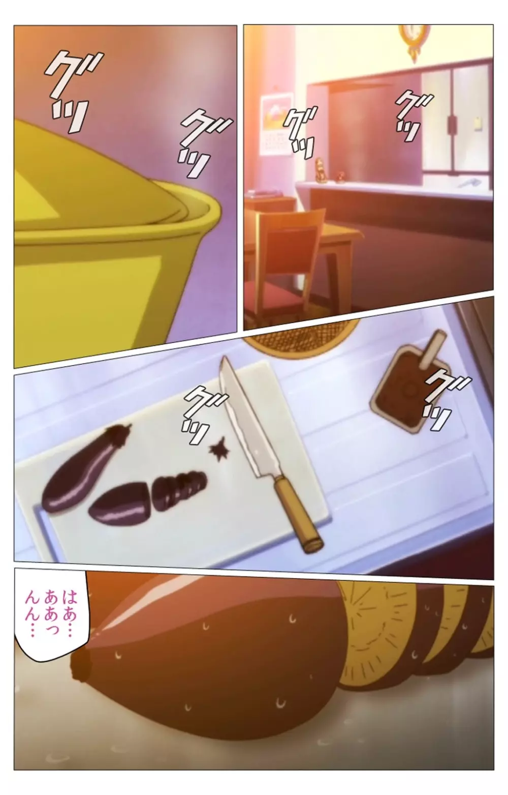 【フルカラー成人版】 ドキドキ母娘レッスン~教えて♪Hなお勉強~ 第二話 Complete版 Page.3