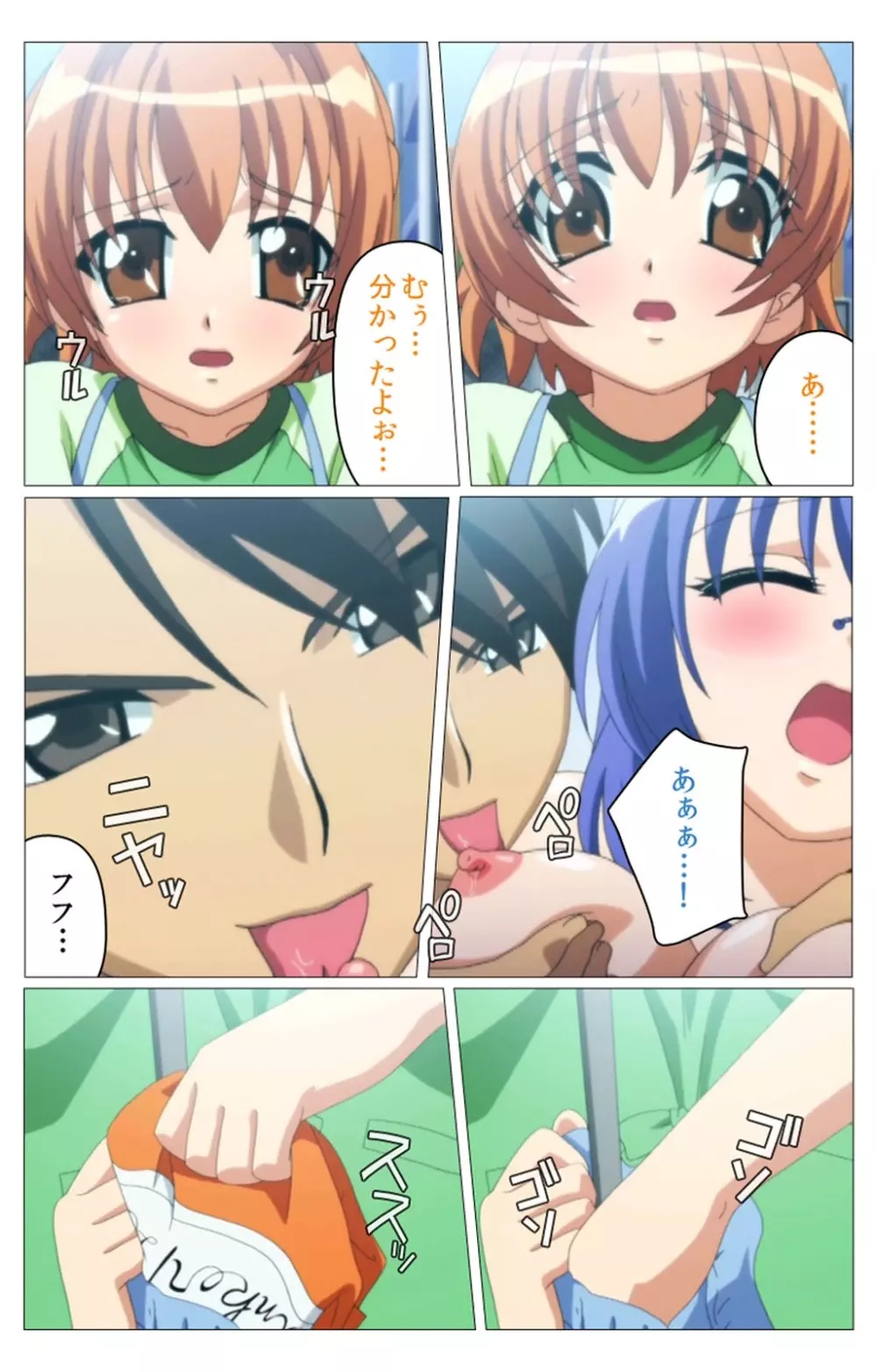 【フルカラー成人版】 ドキドキ母娘レッスン~教えて♪Hなお勉強~ 第二話 Complete版 Page.39