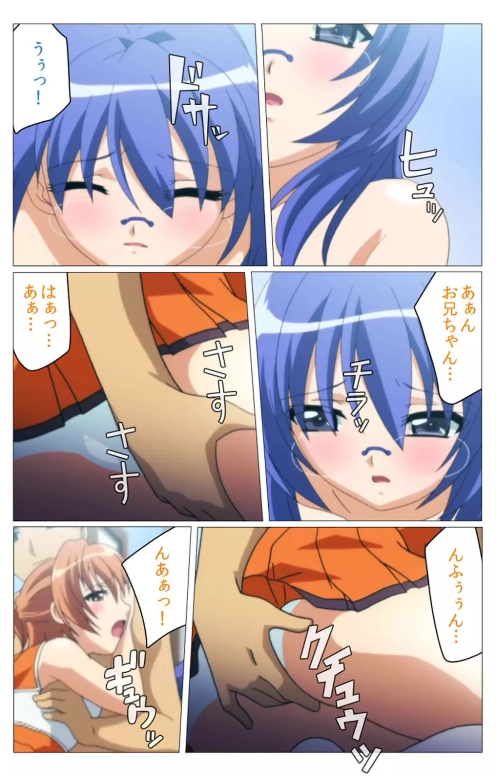 【フルカラー成人版】 ドキドキ母娘レッスン~教えて♪Hなお勉強~ 第二話 Complete版 Page.42