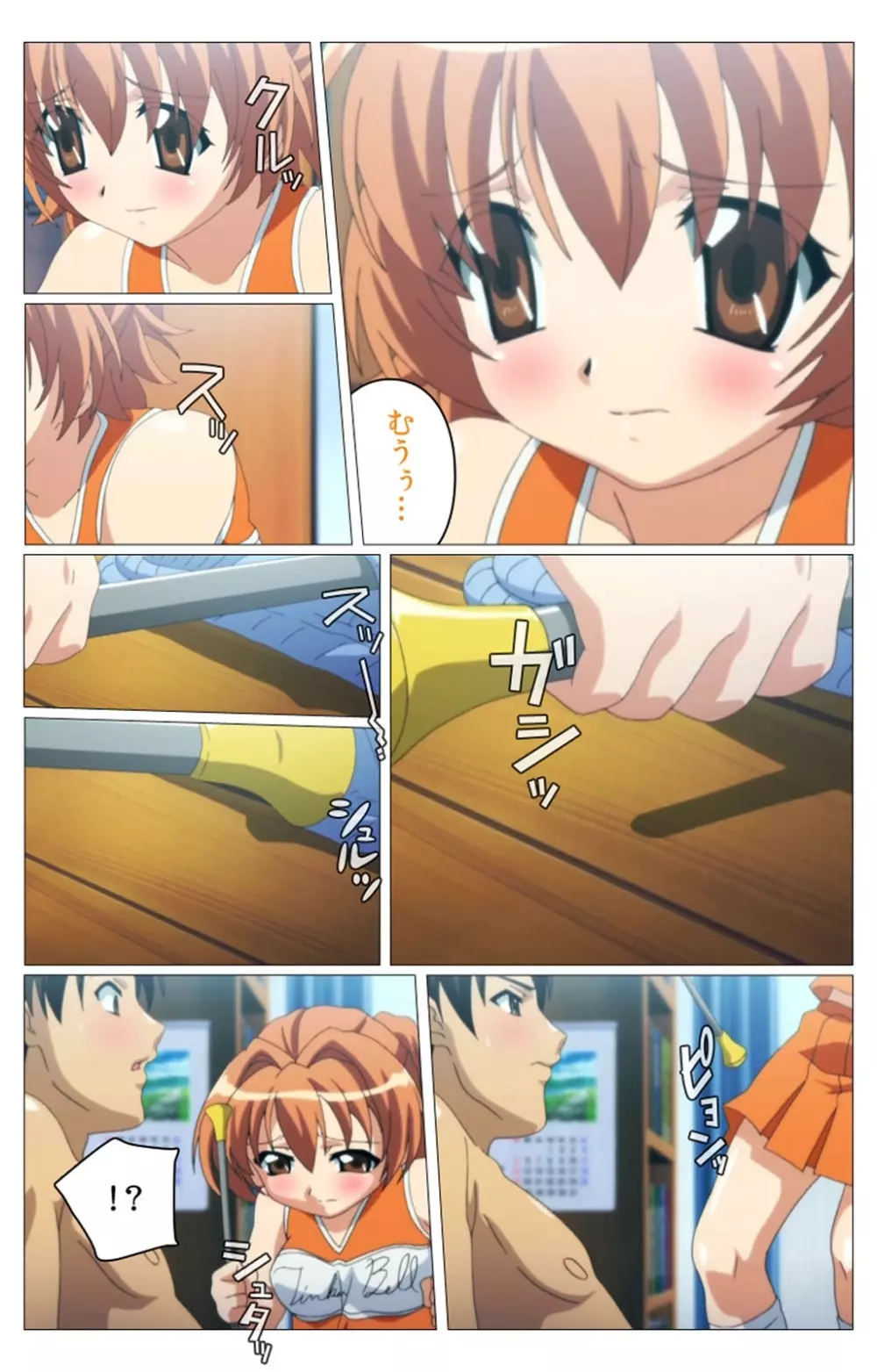 【フルカラー成人版】 ドキドキ母娘レッスン~教えて♪Hなお勉強~ 第二話 Complete版 Page.50