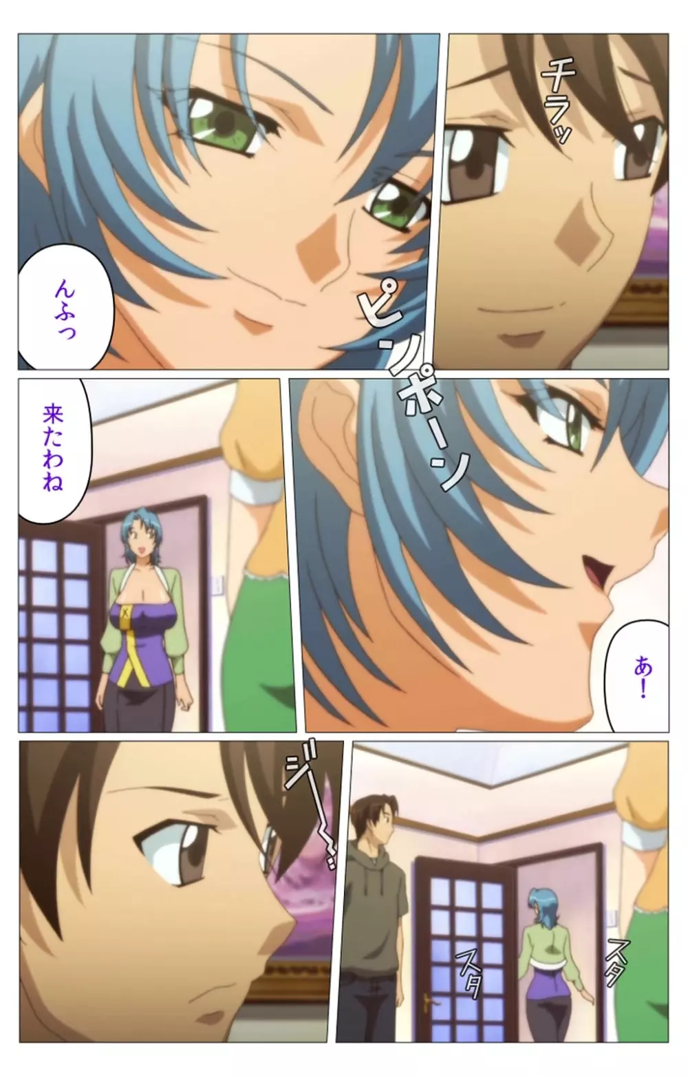 【フルカラー成人版】 ドキドキ母娘レッスン~教えて♪Hなお勉強~ 第二話 Complete版 Page.73