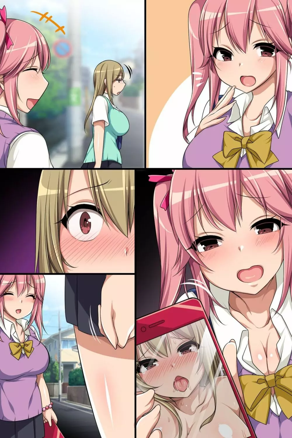 お仕置き~万引き女達の調教記録 Page.70
