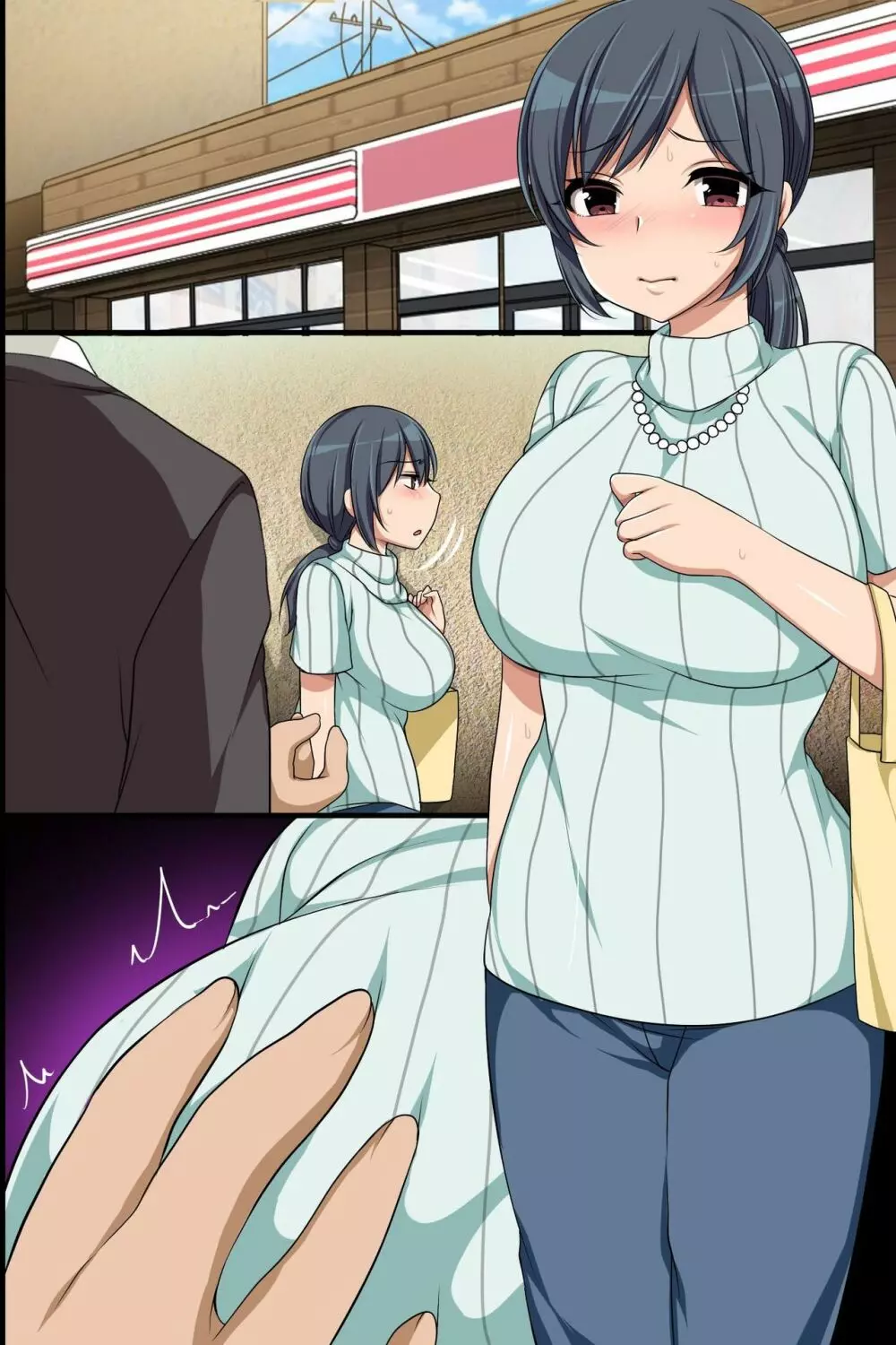 お仕置き~万引き女達の調教記録 Page.99