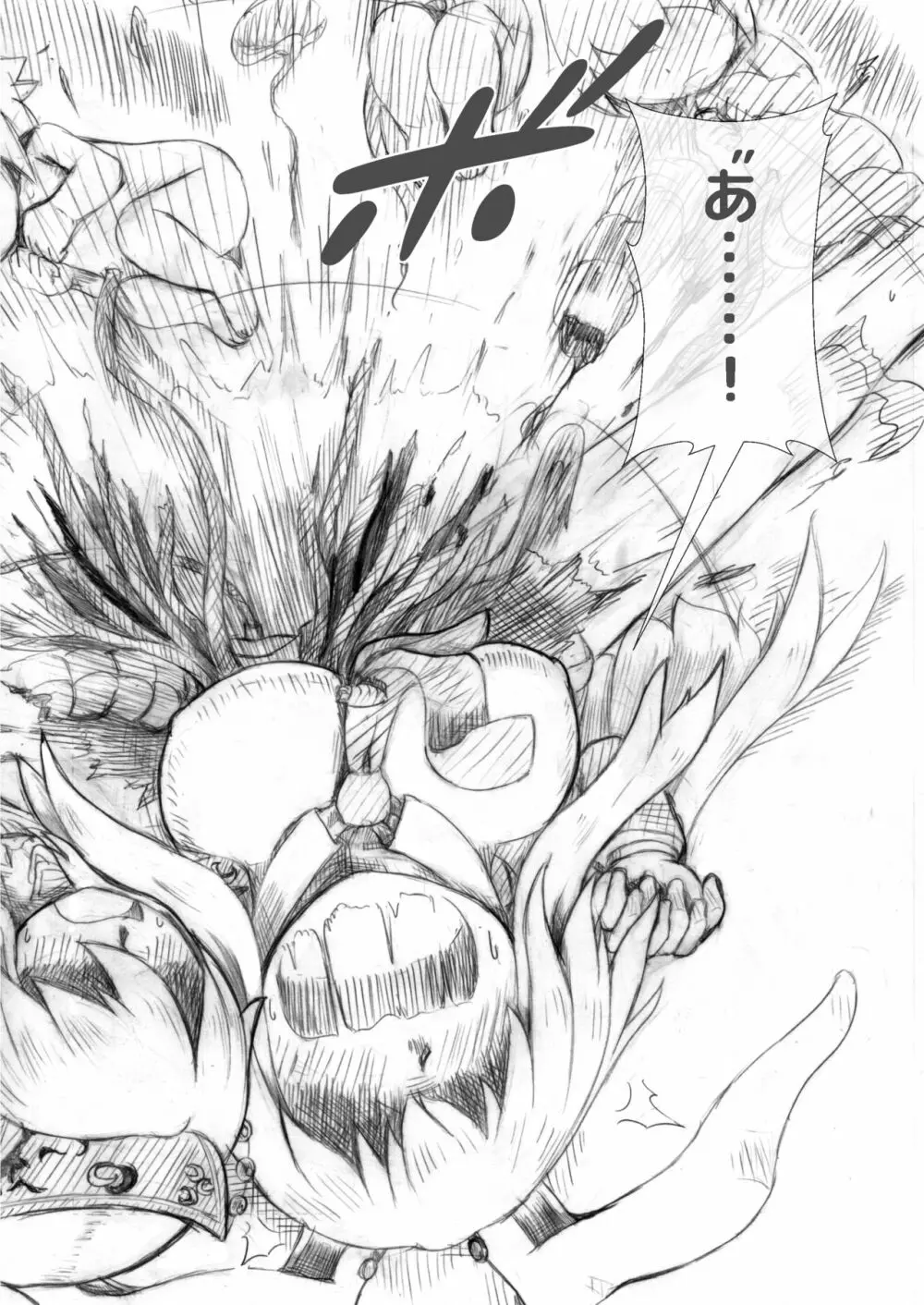 うどじゅんラブイチャ多重妊娠膨腹~破裂編~ Page.24