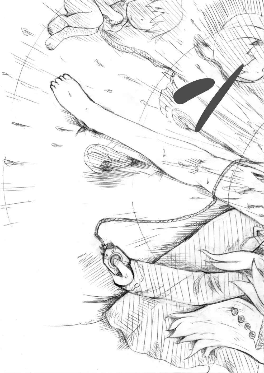 うどじゅんラブイチャ多重妊娠膨腹~破裂編~ Page.25