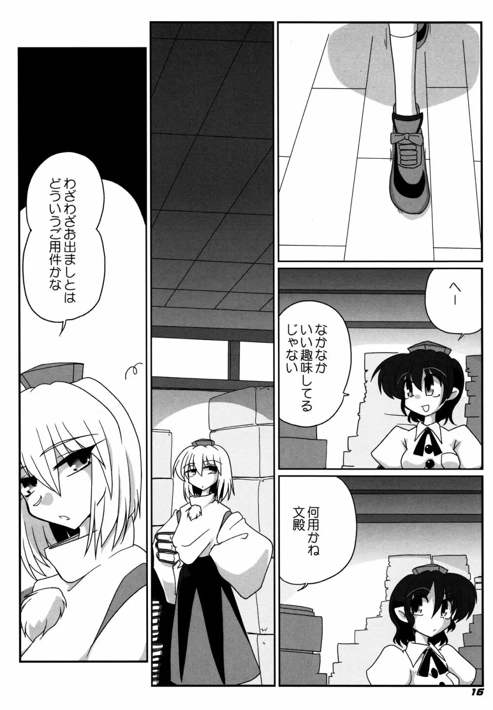 TOHO N+ 109/14 Page.18