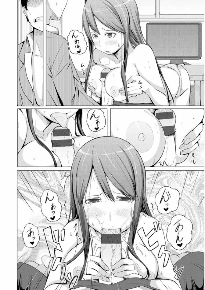 夜伽草子 ~エロマンガ日本昔ばなし~ Page.100