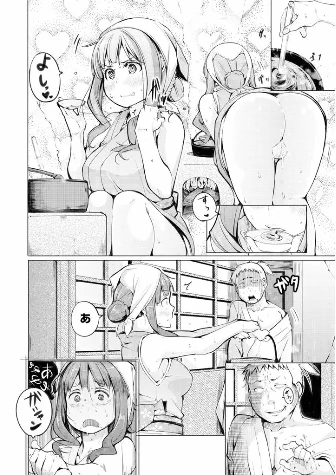 夜伽草子 ~エロマンガ日本昔ばなし~ Page.48