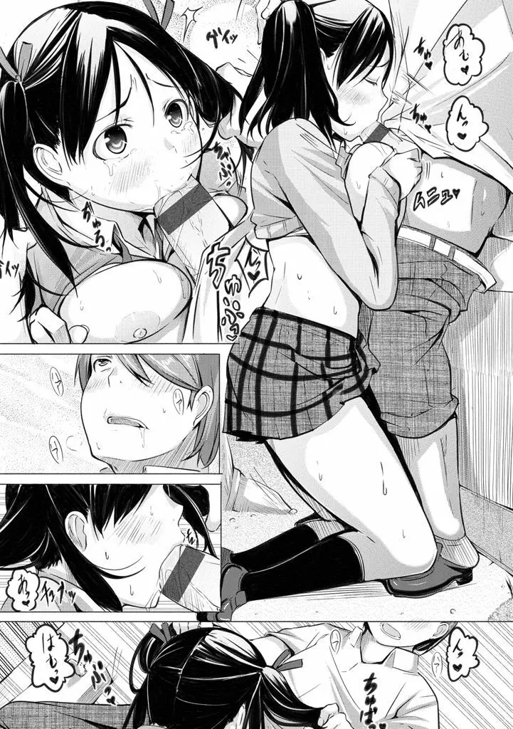 夜伽草子 ~エロマンガ日本昔ばなし~ + DMM期間限定イラスト Page.169