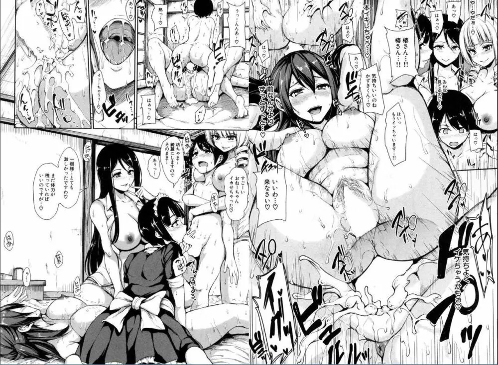 BUSTER COMIC 2016年11月号 Page.11
