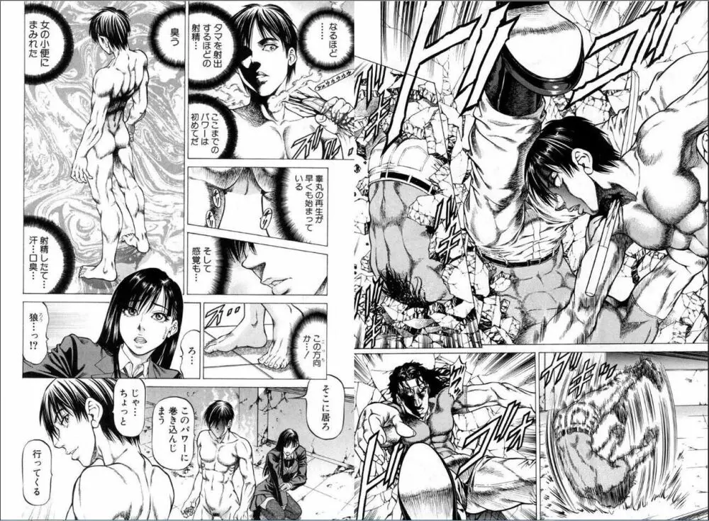 BUSTER COMIC 2016年11月号 Page.114