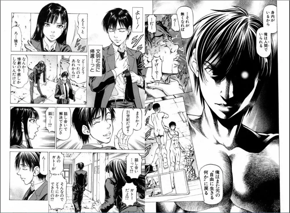 BUSTER COMIC 2016年11月号 Page.118