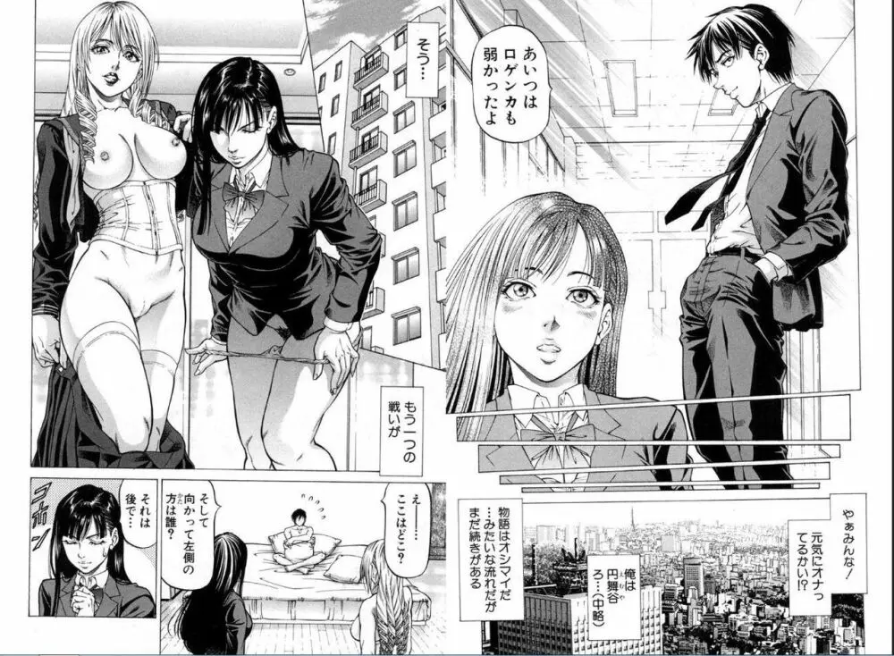 BUSTER COMIC 2016年11月号 Page.119