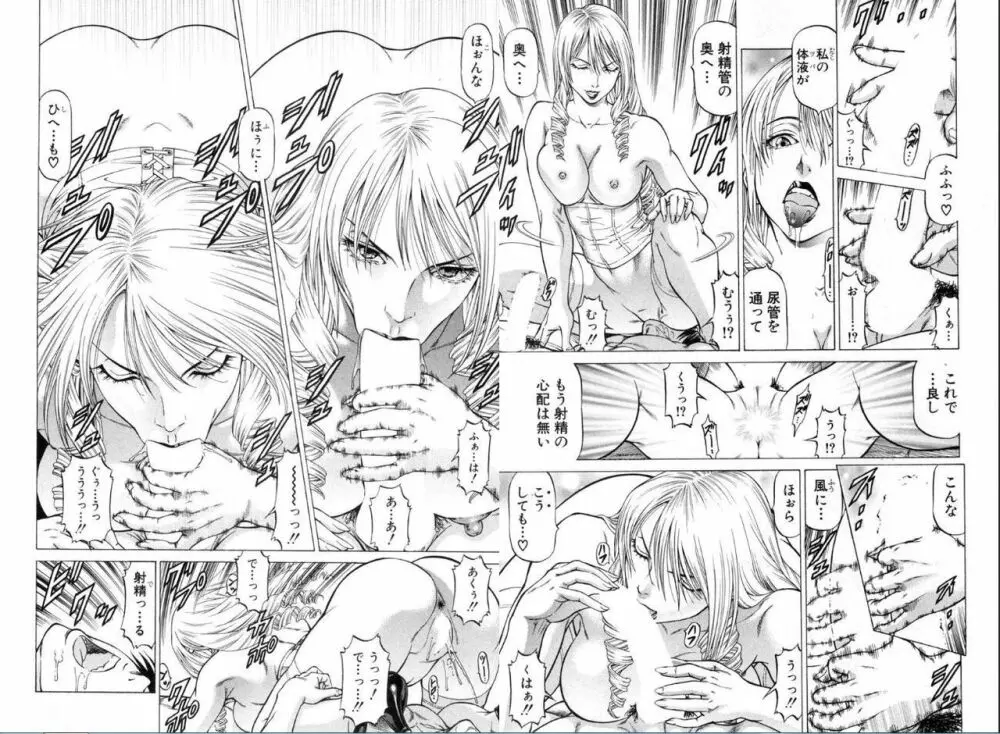 BUSTER COMIC 2016年11月号 Page.122