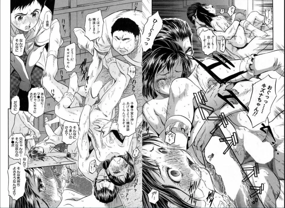 BUSTER COMIC 2016年11月号 Page.138