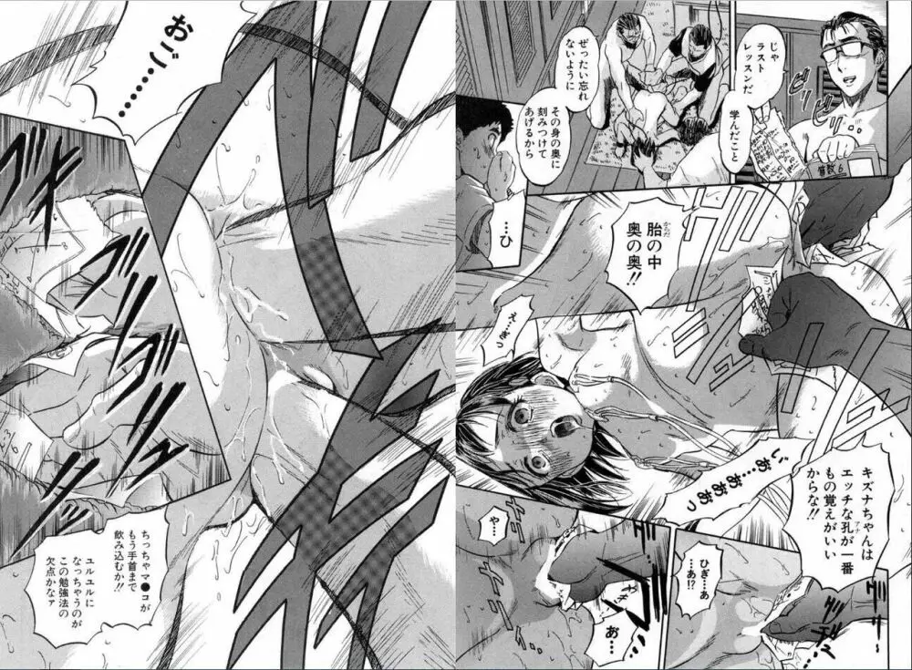 BUSTER COMIC 2016年11月号 Page.140