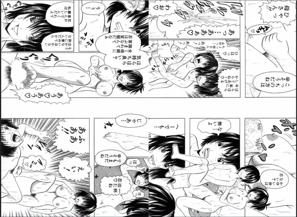BUSTER COMIC 2016年11月号 Page.162