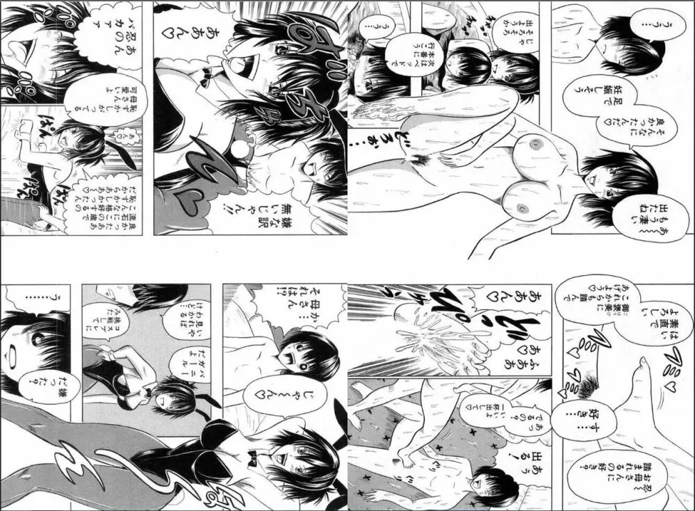 BUSTER COMIC 2016年11月号 Page.163