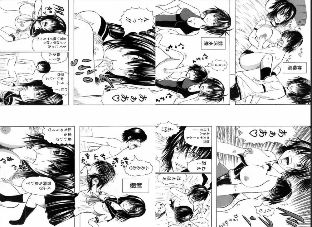 BUSTER COMIC 2016年11月号 Page.164