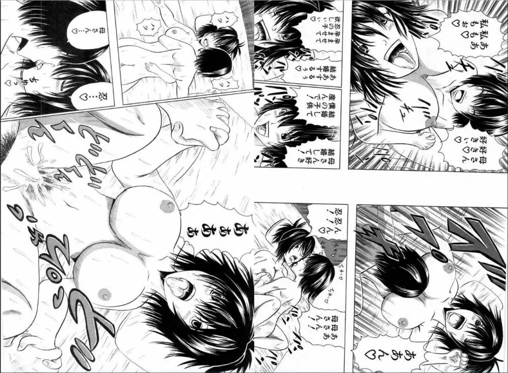 BUSTER COMIC 2016年11月号 Page.165