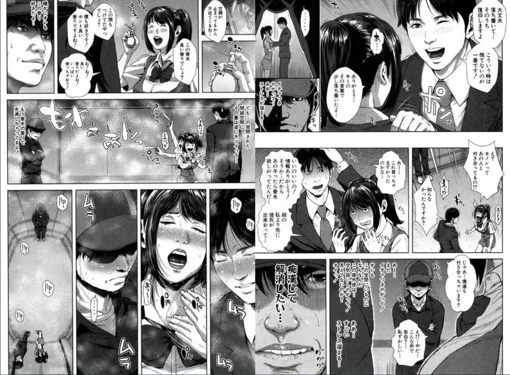 BUSTER COMIC 2016年11月号 Page.39