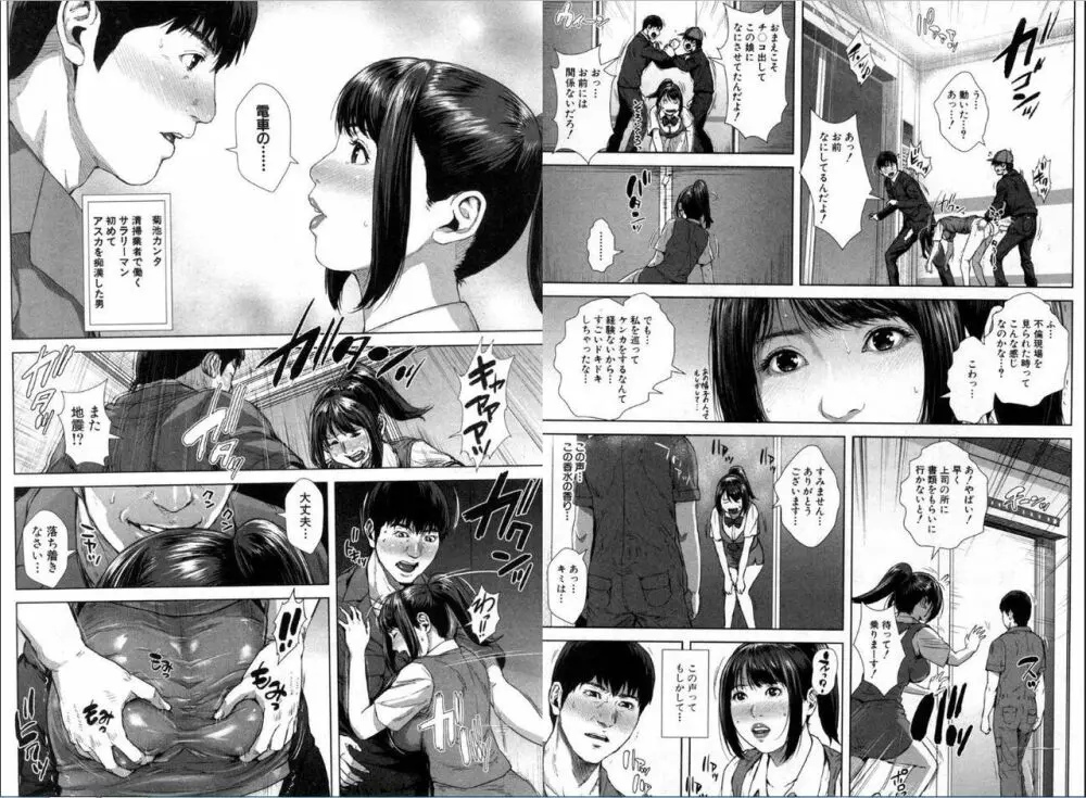 BUSTER COMIC 2016年11月号 Page.46