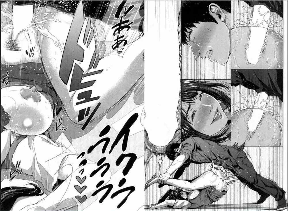 BUSTER COMIC 2016年11月号 Page.50