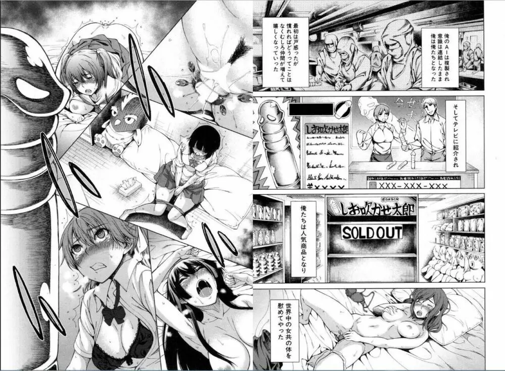 BUSTER COMIC 2016年11月号 Page.60