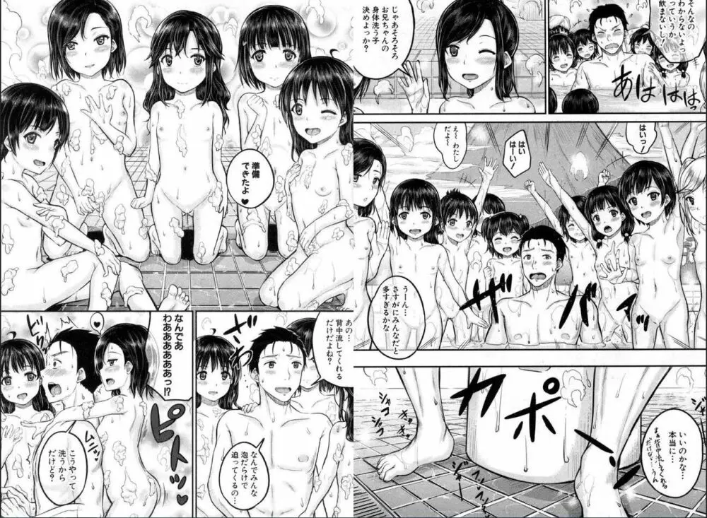 BUSTER COMIC 2016年11月号 Page.74