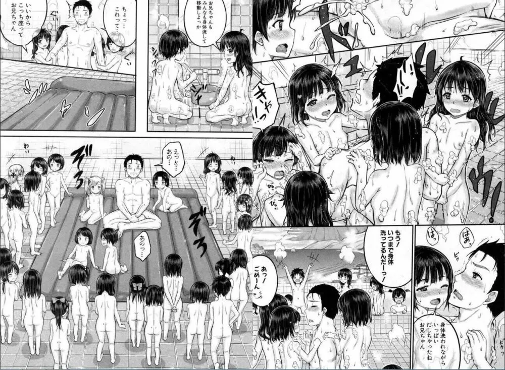 BUSTER COMIC 2016年11月号 Page.78