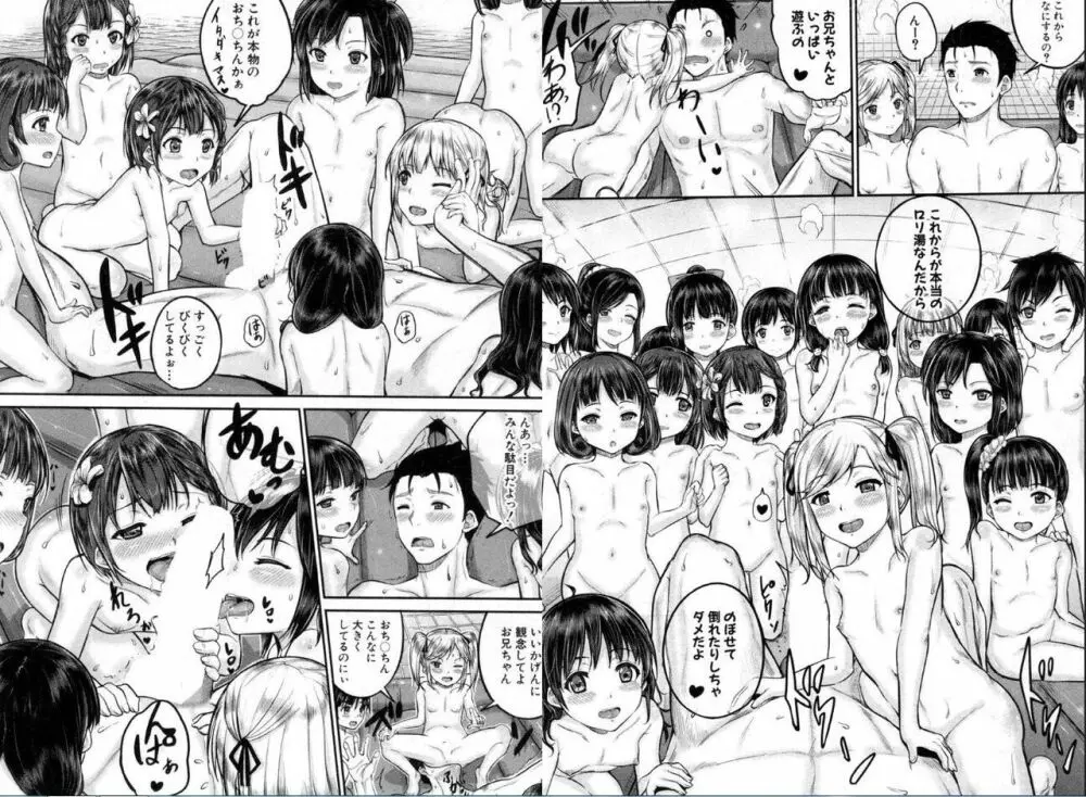 BUSTER COMIC 2016年11月号 Page.79