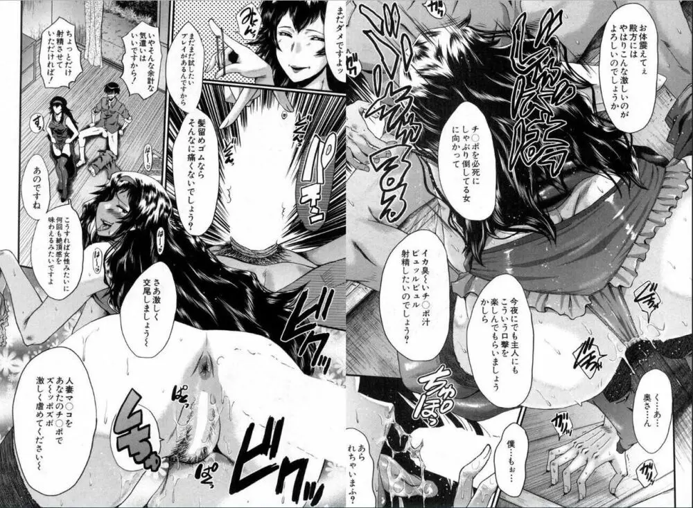 BUSTER COMIC 2016年11月号 Page.93