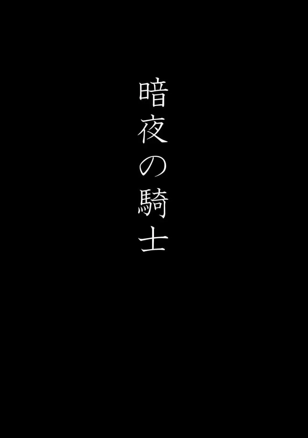 淫行王国 ~セックスキングダム~ Page.21