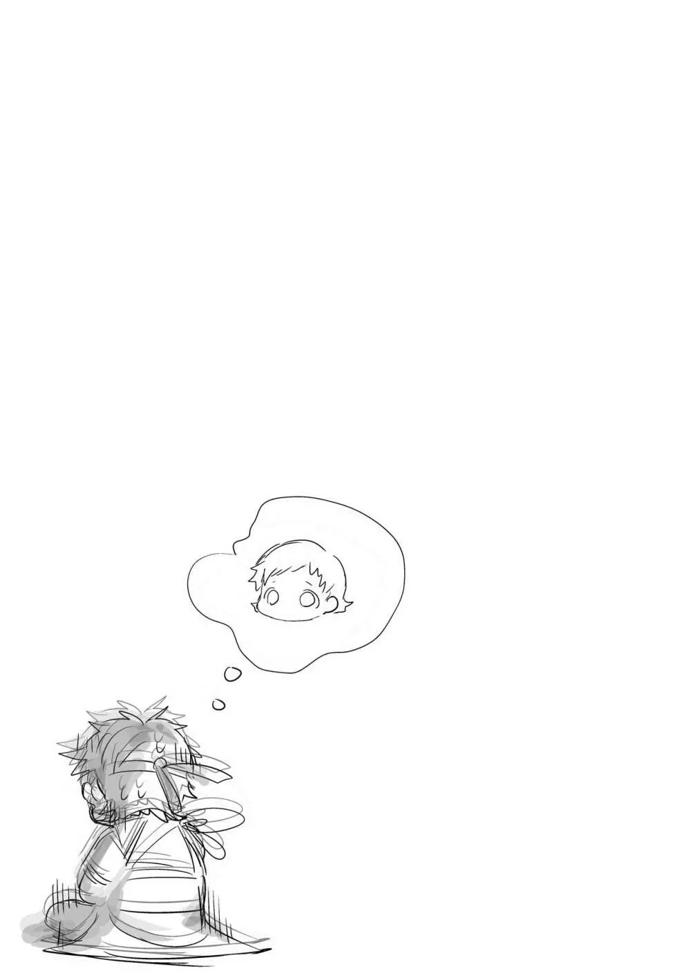 淫行王国 ~セックスキングダム~ Page.41