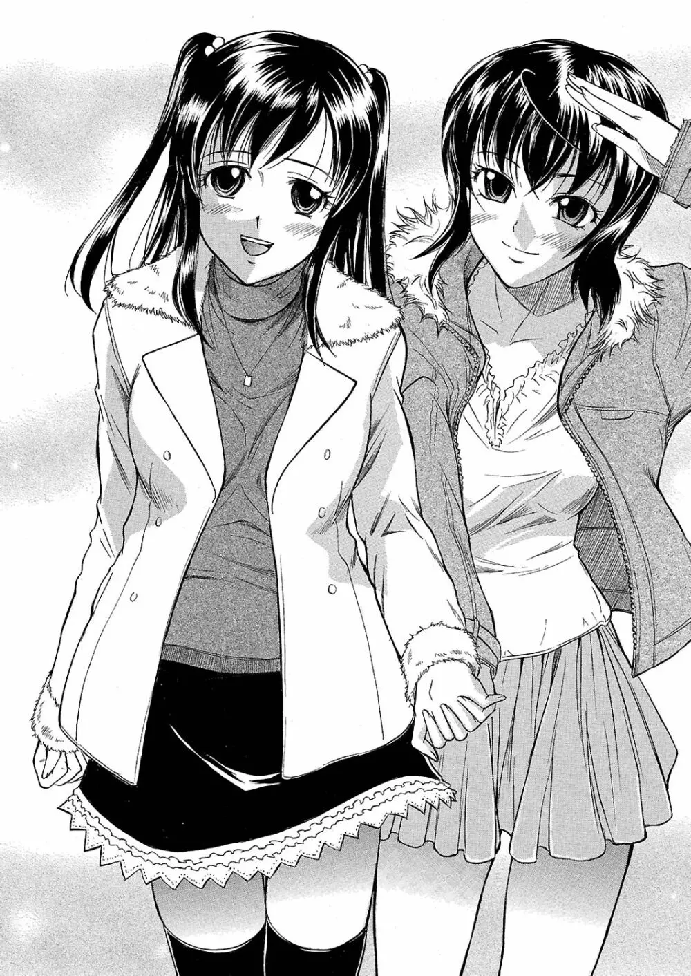 うぶ狩り I ~満員電車~ Page.25