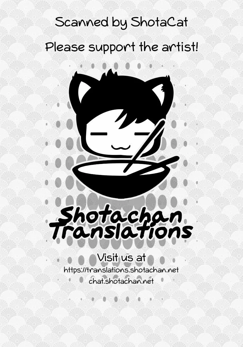 ショタコンフェチズムシャッフル Page.39