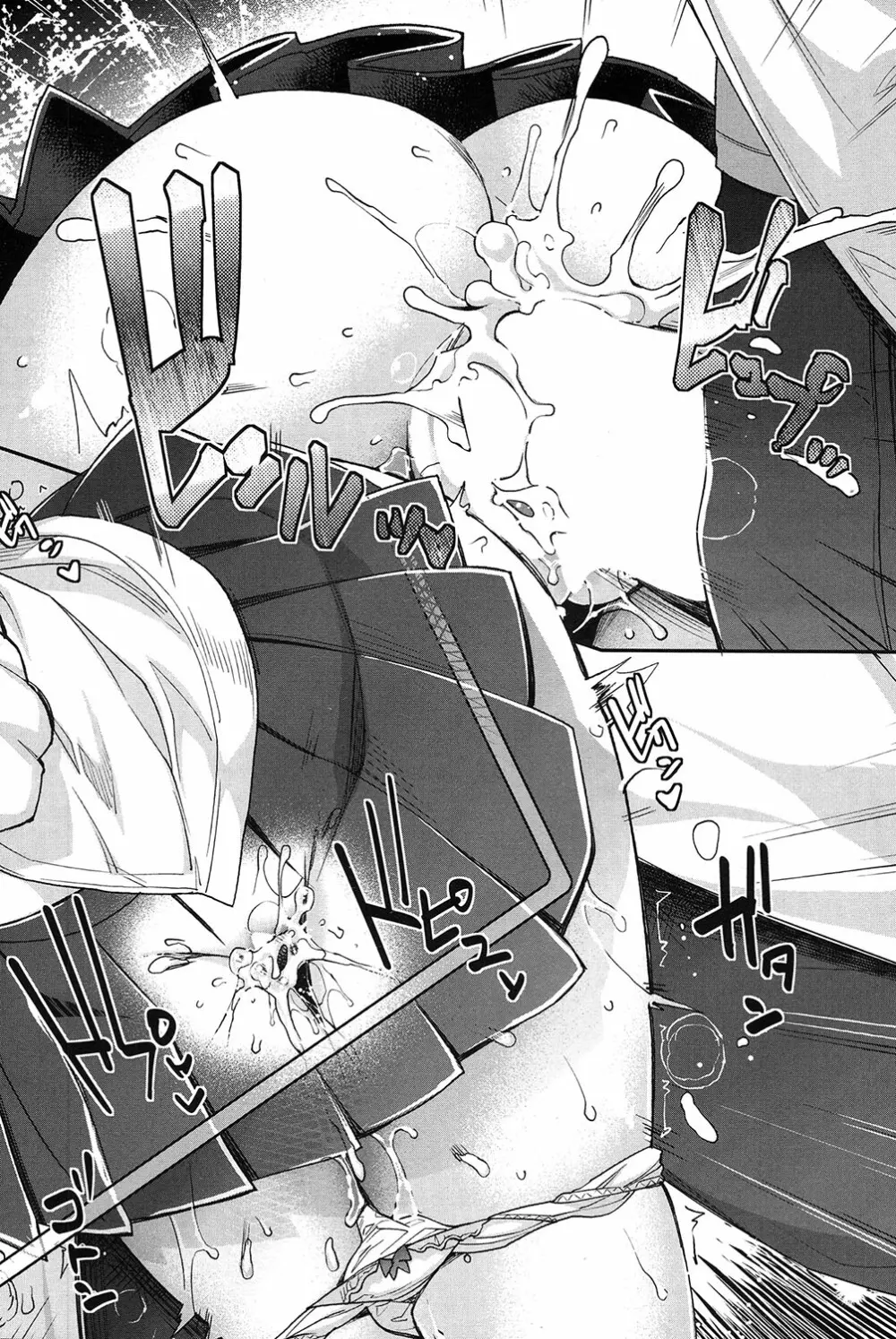 COMIC 夢幻転生 2017年3月号 Page.113