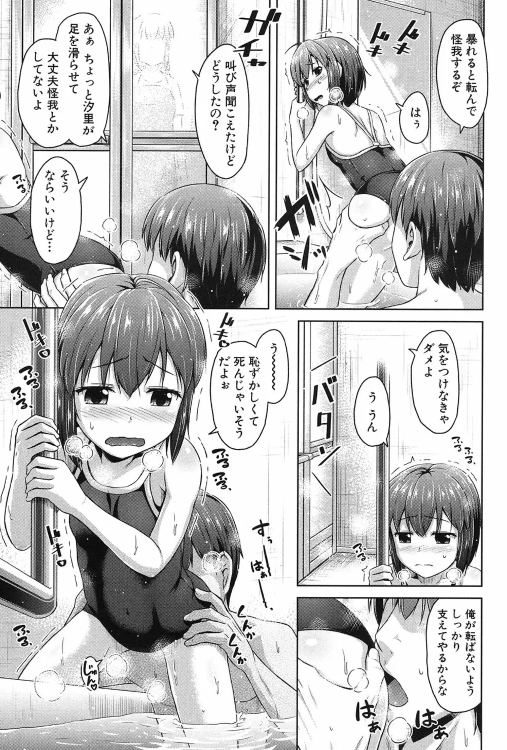 COMIC 夢幻転生 2017年3月号 Page.478
