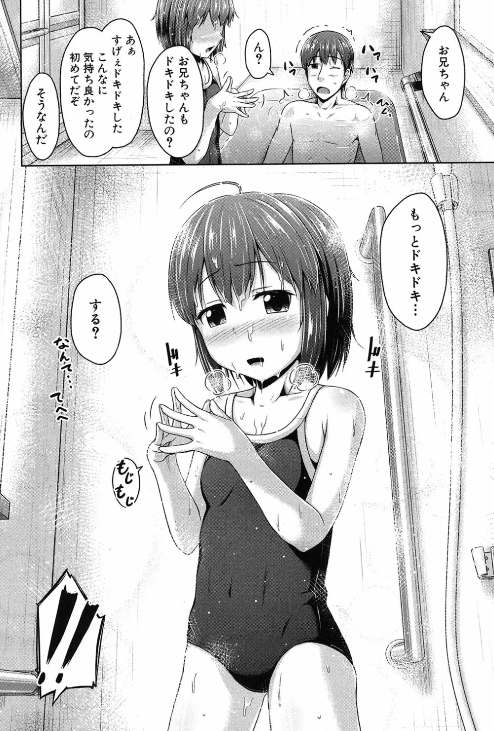 COMIC 夢幻転生 2017年3月号 Page.489