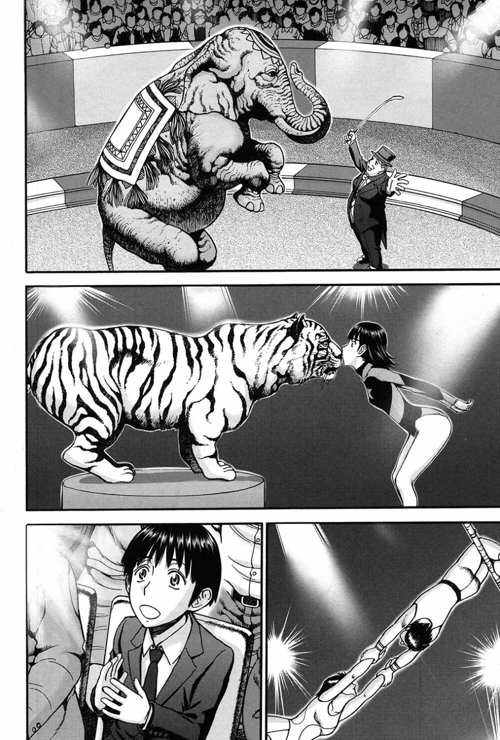 COMIC 夢幻転生 2017年3月号 Page.9