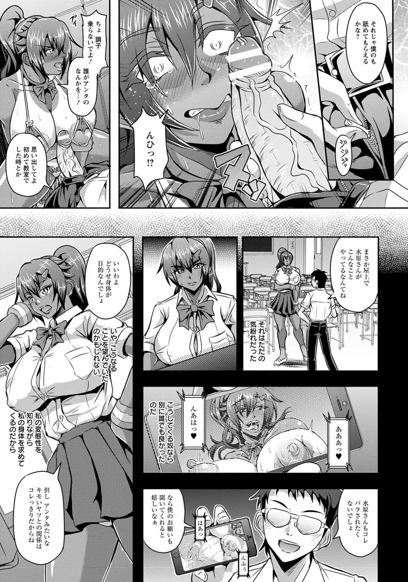 ANGEL 倶楽部 2017年4月号 Page.74