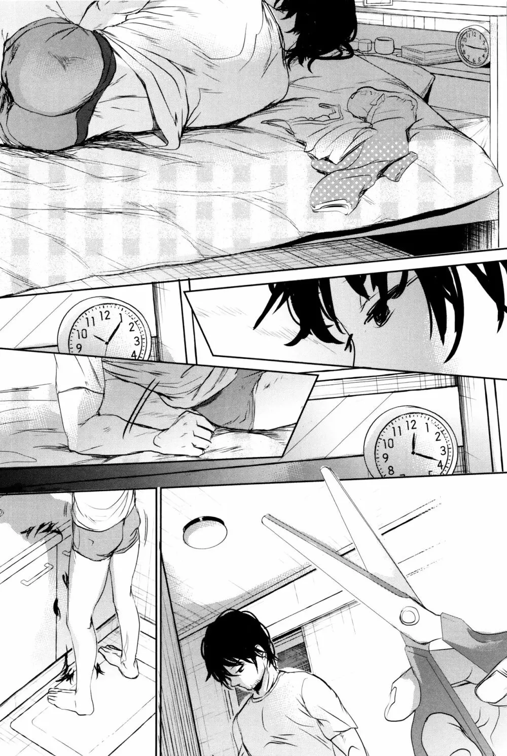 だれにもいえないコト + 8P小冊子 Page.259