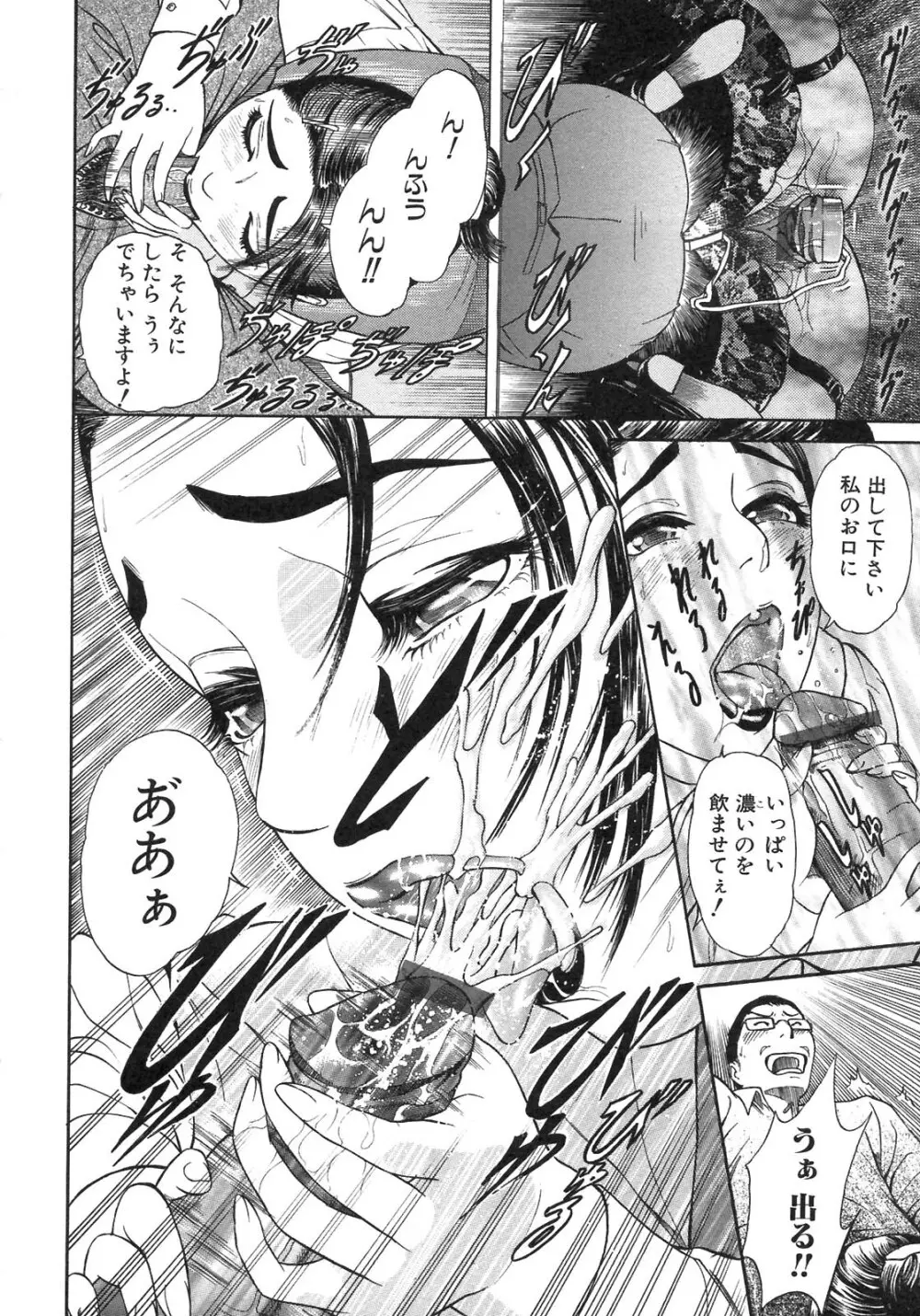 S~Second Collection of hyji~ Page.176